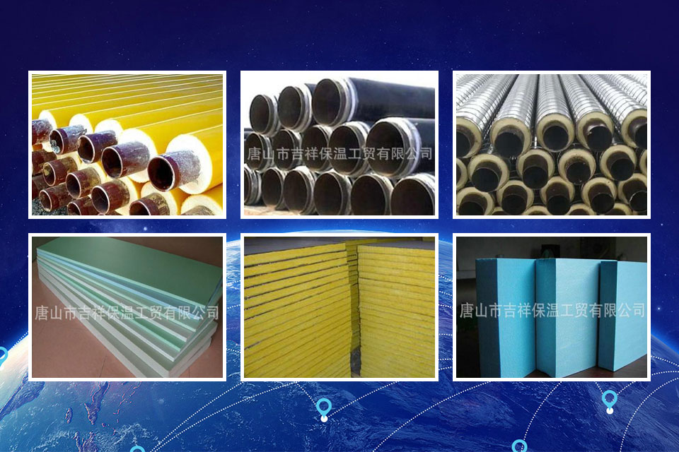 品种齐全、价格合理