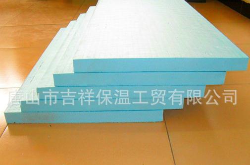 【xps挤塑板】"千变万变，品质不变"