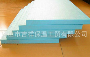 xps挤塑板,节约能源的好帮手,世界因你而美好！