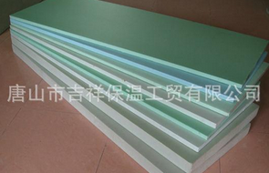 生活的优雅与，我来为你保驾护航【挤塑聚苯板】