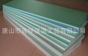 与世界同温，赢胜是你信心的保证【挤塑聚苯板】