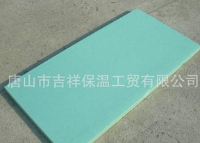 优异的·质量，可靠的信誉【挤塑保温板】