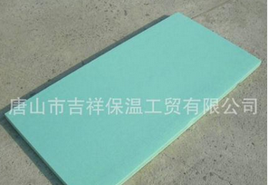 火一样的热情【挤塑保温板】