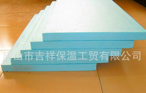 新生活【xps挤塑板】