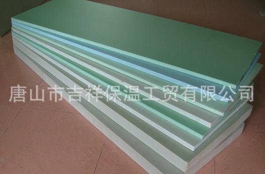 对于【挤塑聚苯板】的工艺喜欢吗？